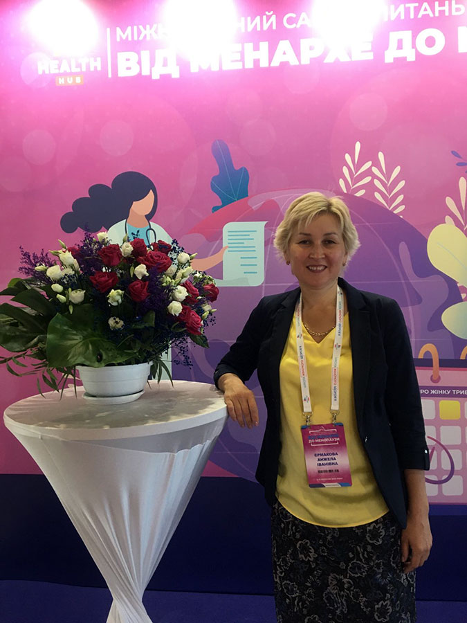 Лікар-гінеколог Єрмакова Анжела Іванівна