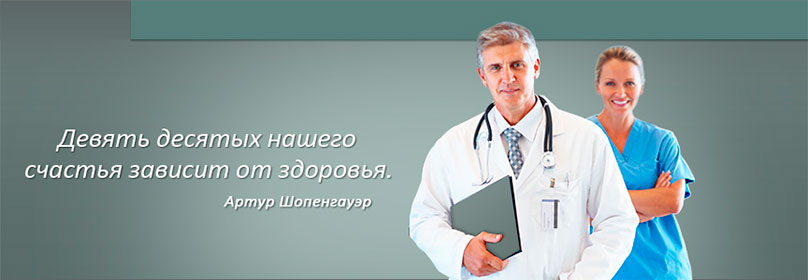 прийом лора